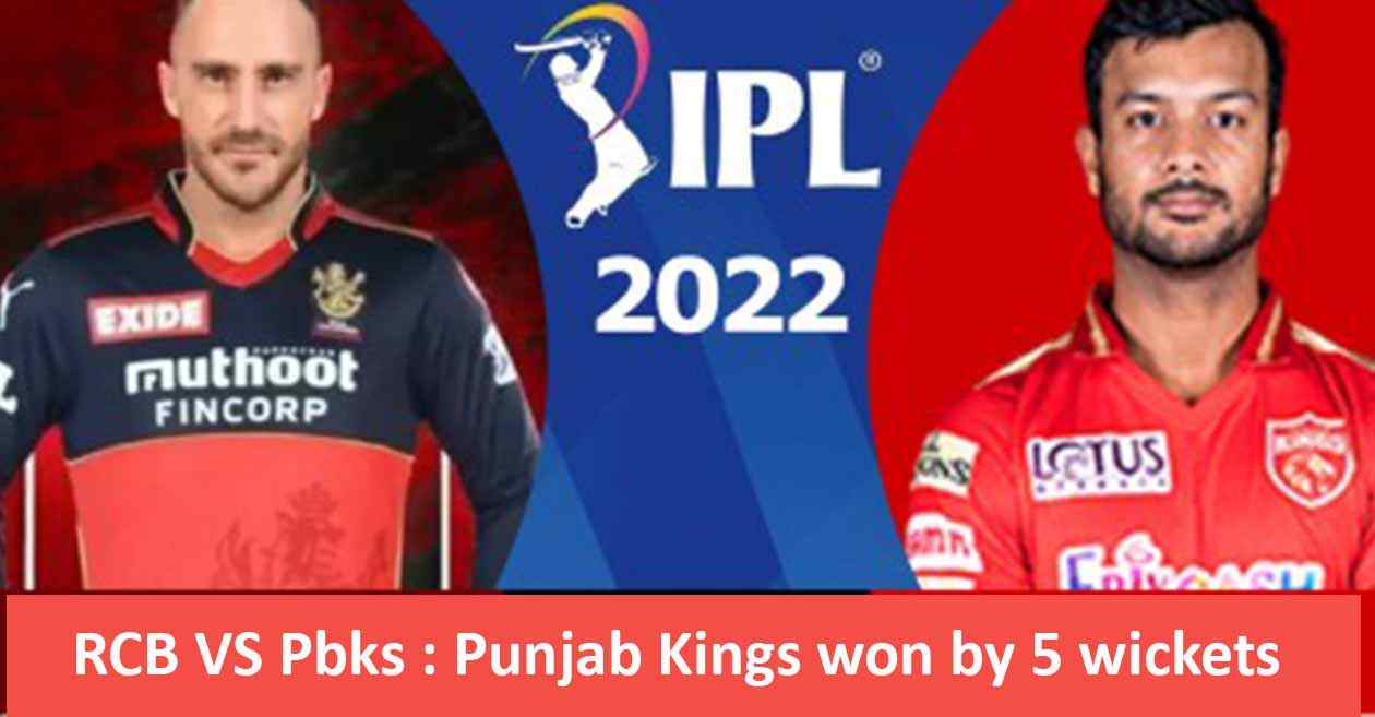 PBKS vs RCB