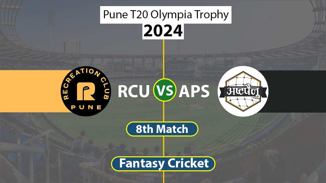 RCU vs APS Dream 11 Team, 8th Match, Pune T20 Olympia Trophy