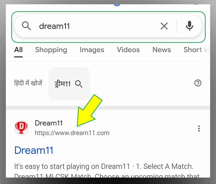 dream11 Google
